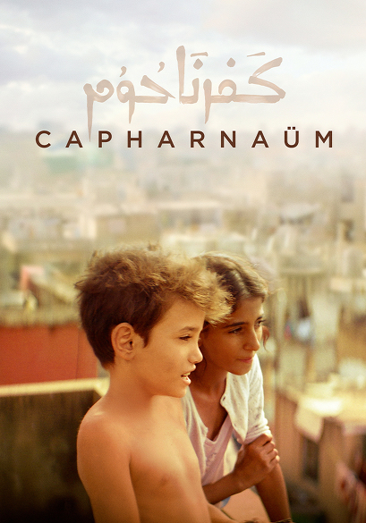 Capharnaüm movie poster
