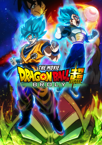 Dragon Ball Super: Broly movie poster