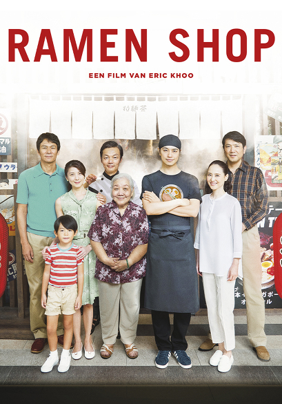 Ramen Shop movie poster