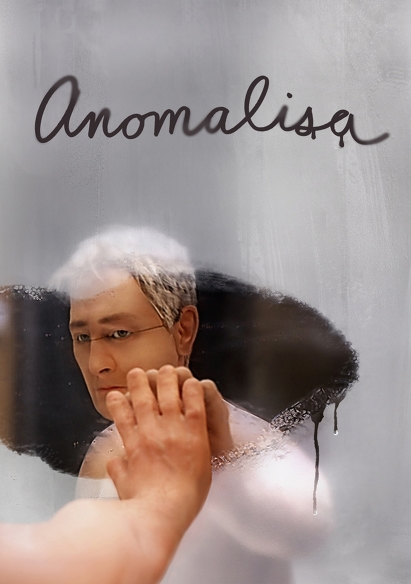 Anomalisa movie poster